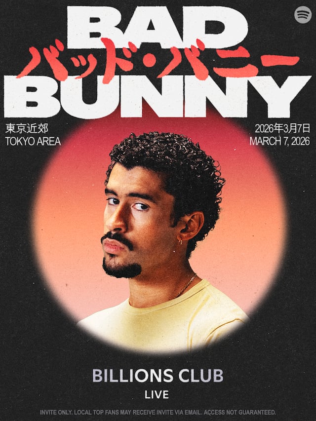 Bad Bunny ofrecerá concierto especial en Tokio como parte de Billions Club Live