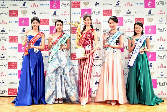 Polémica por origen ucraniano de la nueva Miss Japón