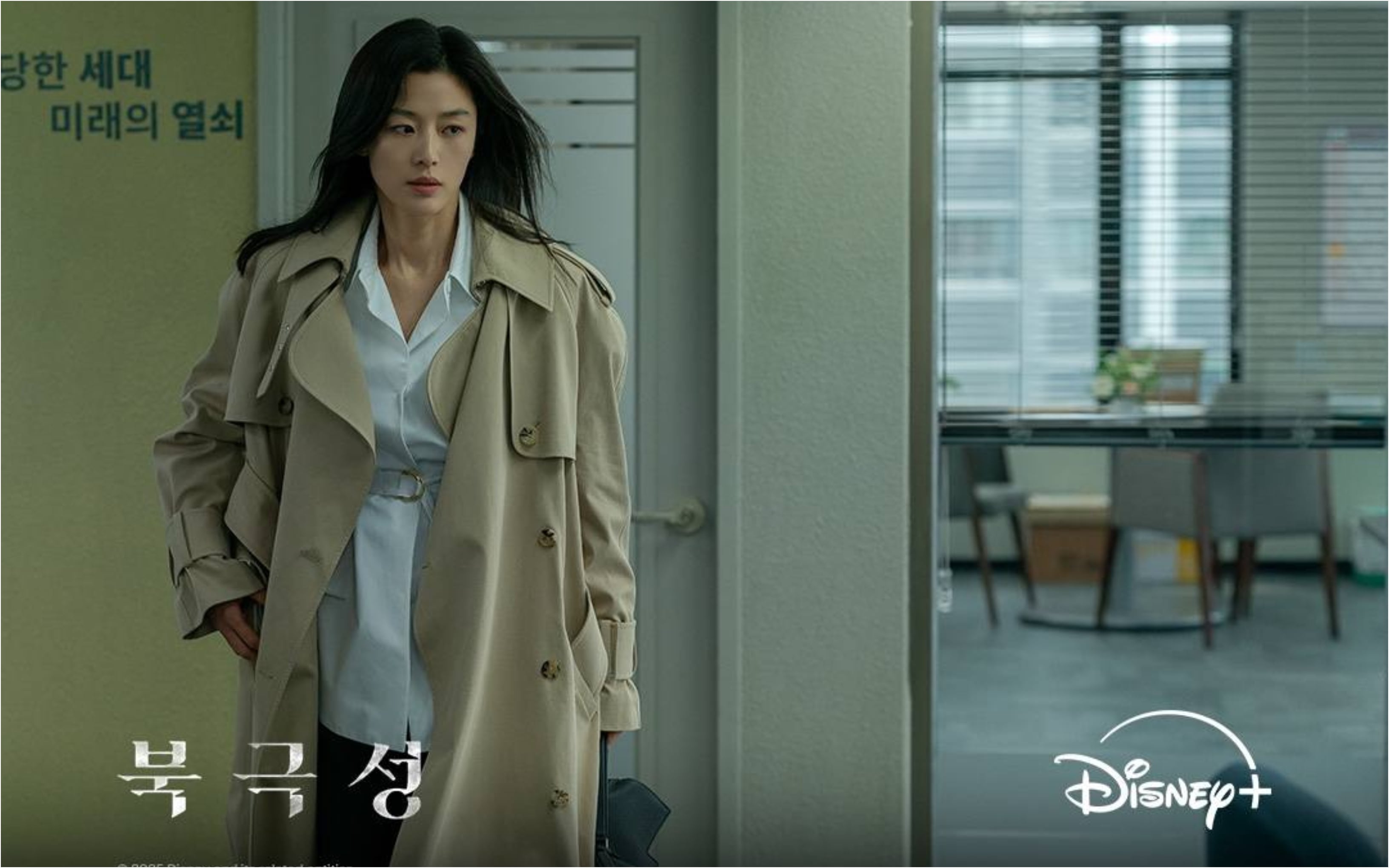 Este kdrama es intenso y te enganchará