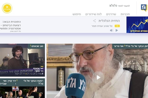 El Gobierno de Israel aprueba el cierre de la radio del Ejército