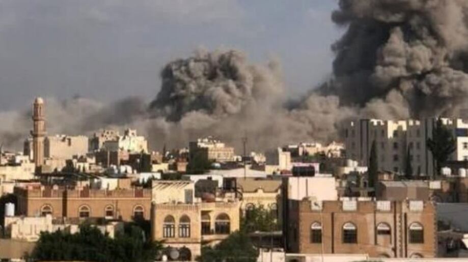 Ataque a Sana, Yemen