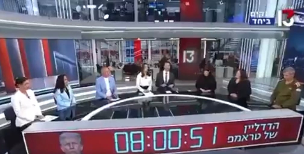Canal 13 de Israel activa reloj con la ‘cuenta regresiva’ por el ultimátum de Trump a Irán, vienen horas críticas