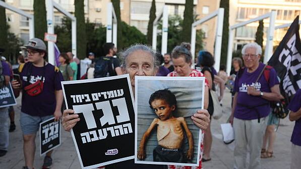 Protestan en Israel por hambre en Gaza.