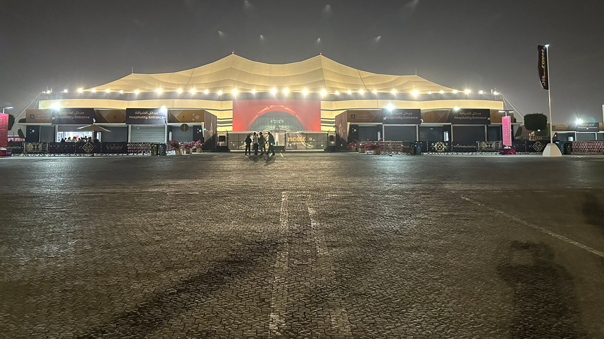 Estadio inaugural de la Copa del Mundo 2022