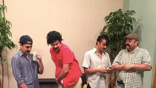 Fernando Miranda en "El Remix"